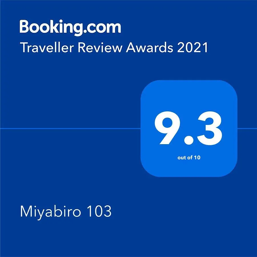 アパート 京都市Miyabiro 103アパートメント 日本