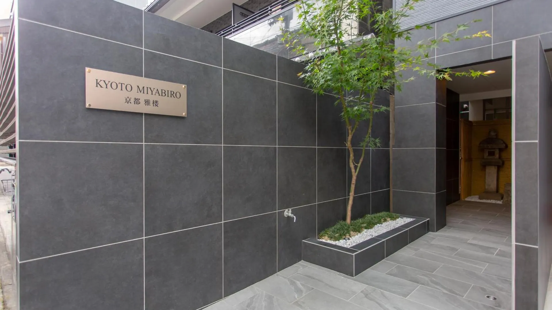 京都市Miyabiro 103アパートメント 京都市