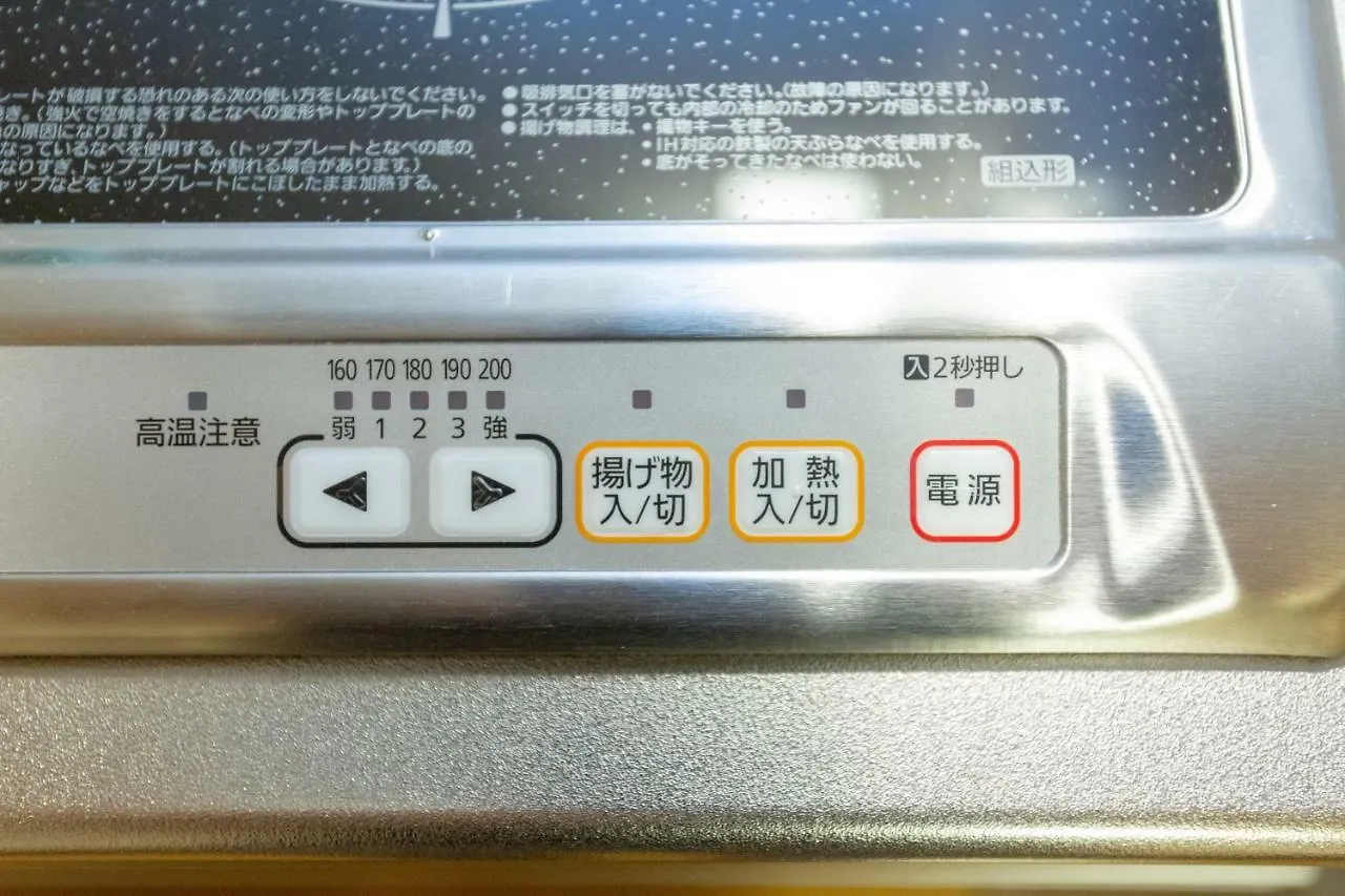 京都市Miyabiro 103アパートメント 日本