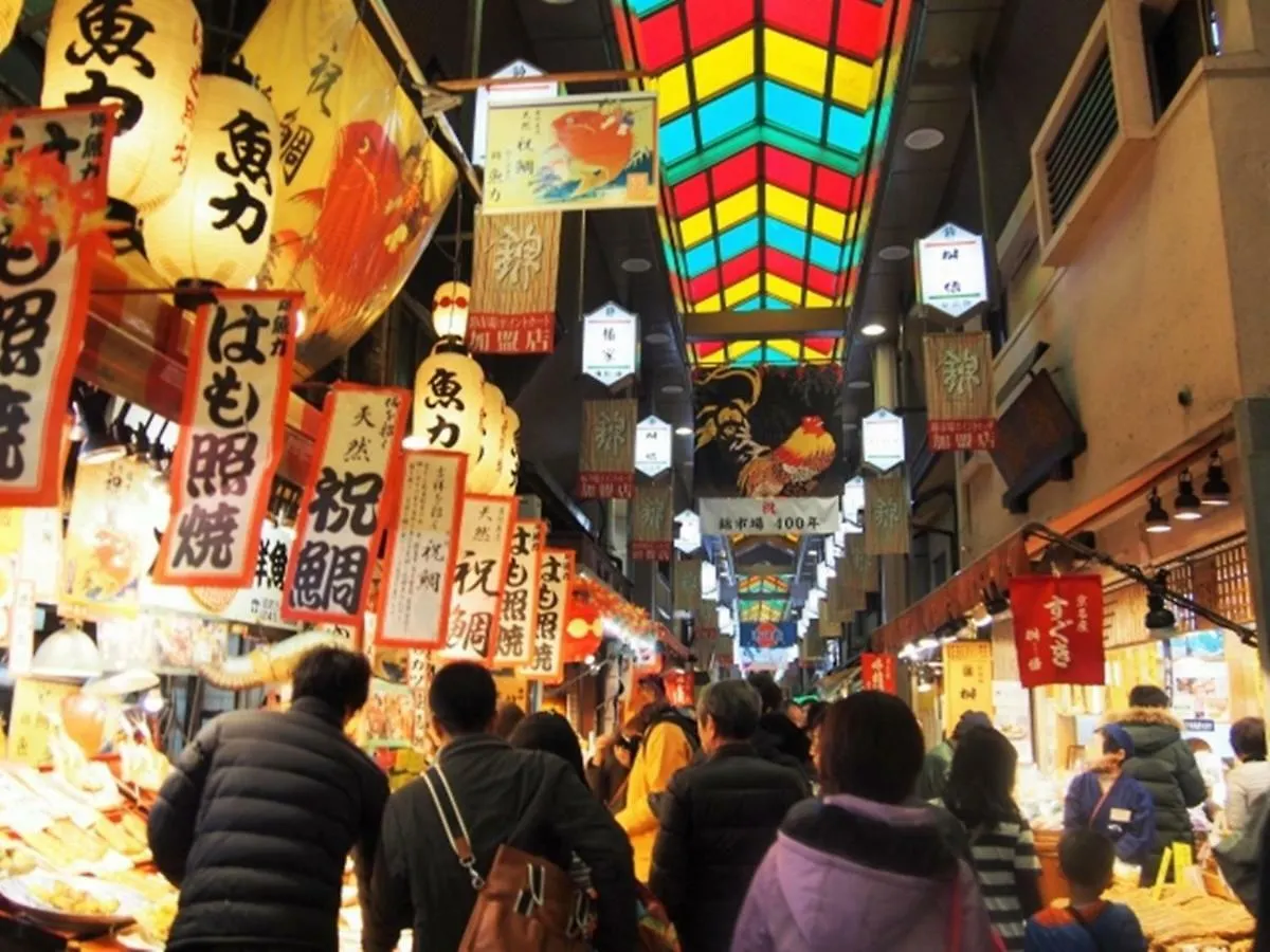 Appartamento Miyabiro 103 Kyōto